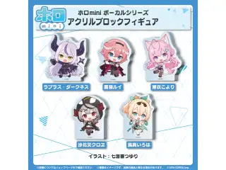 ホロmini ボーカルシリーズ 秘密結社holoX アクリルブロックフィギュア 鷹嶺ルイの公式画像