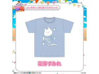 ぶいすぽっ！文化体育祭 文化祭クラスTシャツ 花芽すみれ