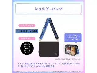 ときのそら 活動7周年記念 ショルダーバッグの公式画像