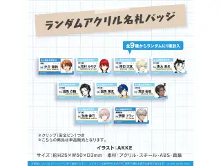 ホロスターズ ボイスドラマCD『ハイスクール・ホログラフィ 前編』 ハイスクール・ホログラフィ ランダムアクリル名札バッジの公式画像