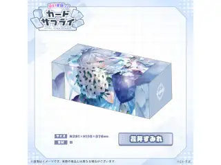 ぶいすぽっ！ストレージボックス 花芽すみれの公式画像