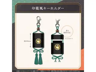 儒烏風亭らでん 誕生日記念2025 印籠風キーホルダーの公式画像