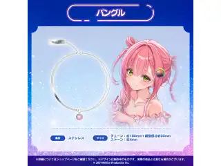 ミリプロ サマーコレクション 2026 バングル 虹深°ぬふの公式画像