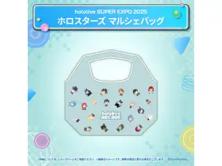 hololive SUPER EXPO 2025 イベントグッズ 【販売数に限りあり】ホロスターズ マルシェバッグの公式画像