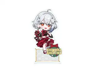 【2024クリスマスパーティー】SDアクリルスタンド 白那しずくの公式画像