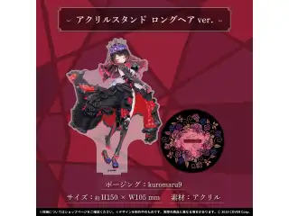 ロボ子さん　80万人記念 アクリルスタンド ロングヘアver.の公式画像