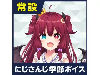 【夢月ロア】にじさんじ季節ボイス【2018年10月～2021年6月期間】 夢月ロア アウトドアボイス2021の公式画像