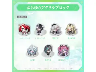 【事後通販】hololive 7th fes. Ridin' on Dreams ゆらゆらアクリルブロック hololive STAGE3 水宮枢の公式画像