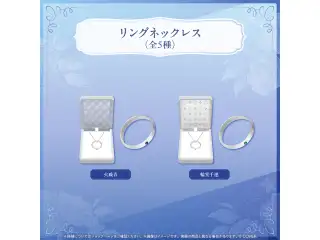hololive Seasonal Days ジューンブライド ～Something blue～ リングネックレス 火威青