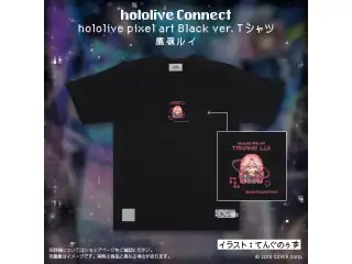 hololive Connect hololive pixel art 秘密結社holoX Black ver. Tシャツ 鷹嶺ルイ Lの公式画像