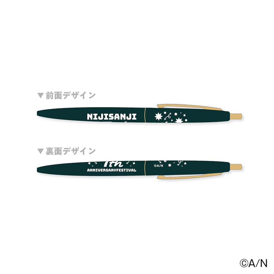【にじフェス2025】ノート&ペンセット 掲載画像 2