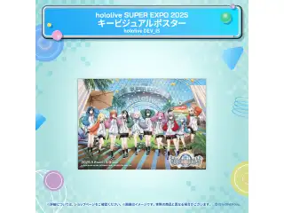 hololive SUPER EXPO 2025 イベントグッズ キービジュアル ポスター hololive DEV_ISの公式画像