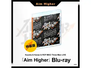 【特装版】Kuzuha & Kanae & ROF-MAO Three-Man LIVE「Aim Higher」[Blu-ray]の公式画像