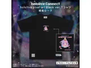 hololive Connect hololive pixel art 4期生 Black ver. Tシャツ 姫森ルーナ XLの公式画像