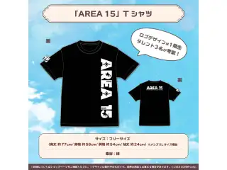 ホロライブインドネシア一期生 新衣装記念 「AREA 15」 Tシャツの公式画像