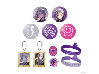 【不破湊 1st LIVE】カプセルトイの公式画像