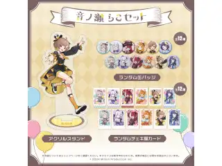 ミリプロ サーカスコレクション タレントセット 2025 音ノ瀬らこの公式画像