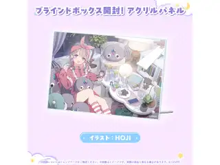古石ビジュー 誕生日記念2026 ブラインドボックス開封！ アクリルパネルの公式画像