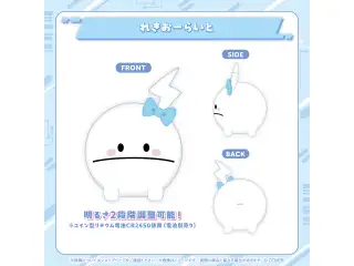 水宮枢 50万人記念 れきおーらいとの公式画像