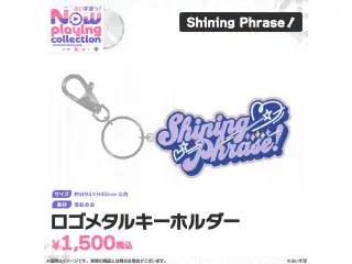 ぶいすぽっ！Nowplaying collection ロゴメタルキーホルダー Shining Phrase！の公式画像