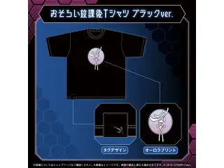 羽継烏有 10万人記念 おそろい放課後Tシャツ ブラックver.の公式画像