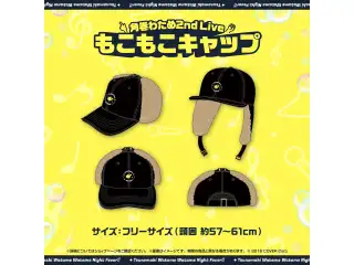 角巻わため 2nd Live「わためぇ Night Fever!! in TOKYO GARDEN THEATER」ライブグッズ 2次販売 予約商品 もこもこキャップの公式画像