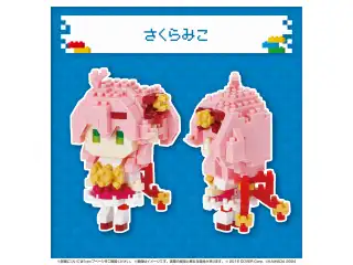 ホロライブ nanoblock さくらみこ