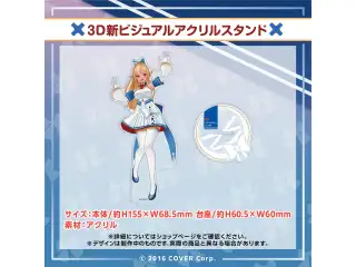 不知火フレア 3D新ビジュアルお披露目記念 3D新ビジュアル アクリルスタンドの公式画像