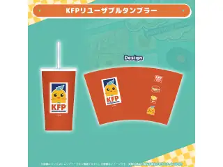 小鳥遊キアラ 活動5周年記念 KFPリユーザブルタンブラーの公式画像