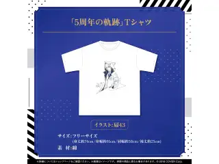 奏手イヅル 活動5周年記念 「5周年の軌跡」Tシャツ