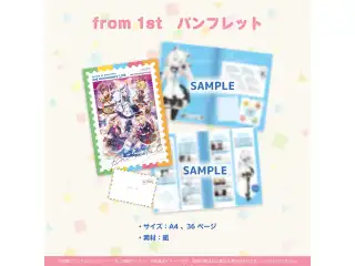 『from 1st』ライブグッズ再販売 その他 パンフレットの公式画像