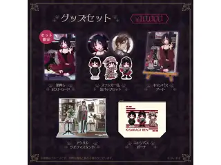 如月れん　誕生日記念2023 バースデーグッズセット