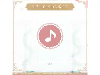 ミリプロ ジューンブライドコレクション 2026 シチュエーションボイス あくび・でもんすぺーどの公式画像