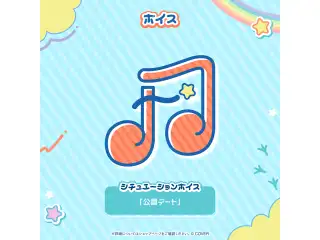 不知火フレア 誕生日記念2026 シチュエーションボイス「公園デート」