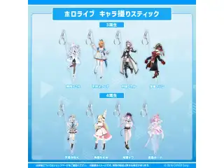 ホロライブ キャラ撮りスティック 4期生 角巻わための公式画像