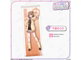ぶいすぽっ！First Pick　B2半裁タペストリー 千燈ゆうひ