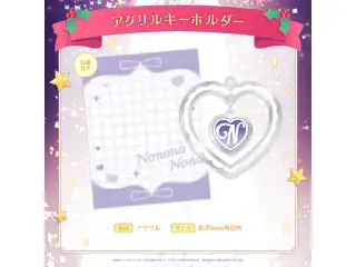 ミリプロ クリスマスコレクション アクリルキーホルダー 2025 音ノ乃のの