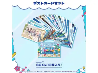 ホロナツパラダイス グッズ vol.2 ポストカードセットの公式画像
