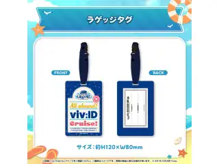 ホロライブインドネシア 「All Aboard! viv:ID CRUISE」グッズ ラゲッジタグの公式画像