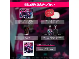 クレイジー・オリー 活動2周年記念 グッズセットの公式画像