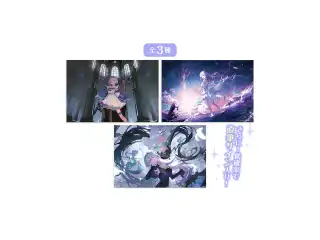 眠雲ツクリ 1周年記念グッズ ランダムクリアポストカード 全3種の公式画像