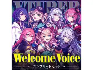 【Welcome Voice】2023年1月デビューライバー コンプリートセット