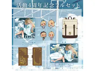 不知火フレア 活動4周年記念 フルセット 数量限定ver.の公式画像