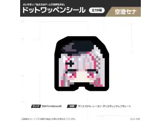 【在庫販売】ぶいすぽっ！「私たちは、ゲームで世界を作る」ドットワッペンシール 空澄セナの公式画像