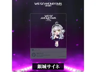 VSPO! SHOWDOWN2026　SNS風クリアカード VSPO! SHOWDOWN2026　SNS風クリアカード 銀城サイネの公式画像