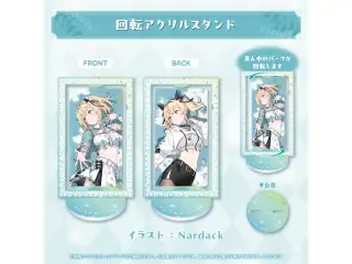 風真いろは 誕生日記念2025 回転アクリルスタンドの公式画像