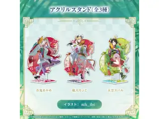 hololive 2nd Generation Anniversary Parade -Celestial- アクリルスタンド 百鬼あやめの公式画像