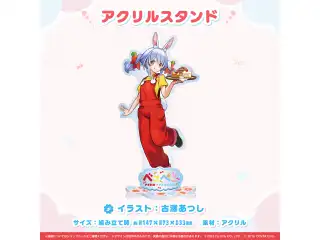 ペコちゃん×兎田ぺこら『ペコぺこコラボ』 ペコぺこ アクリルスタンドの公式画像