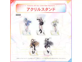 hololive 6th fes. Color Rise Harmony アクリルスタンド hololive STAGE3 アーニャ・メルフィッサの公式画像