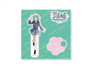 あおぎり高校 入学祭2026！ 〜『好き』なことしかしたくない！〜 アクリルスタンド ぷわぷわぽぷらの公式画像